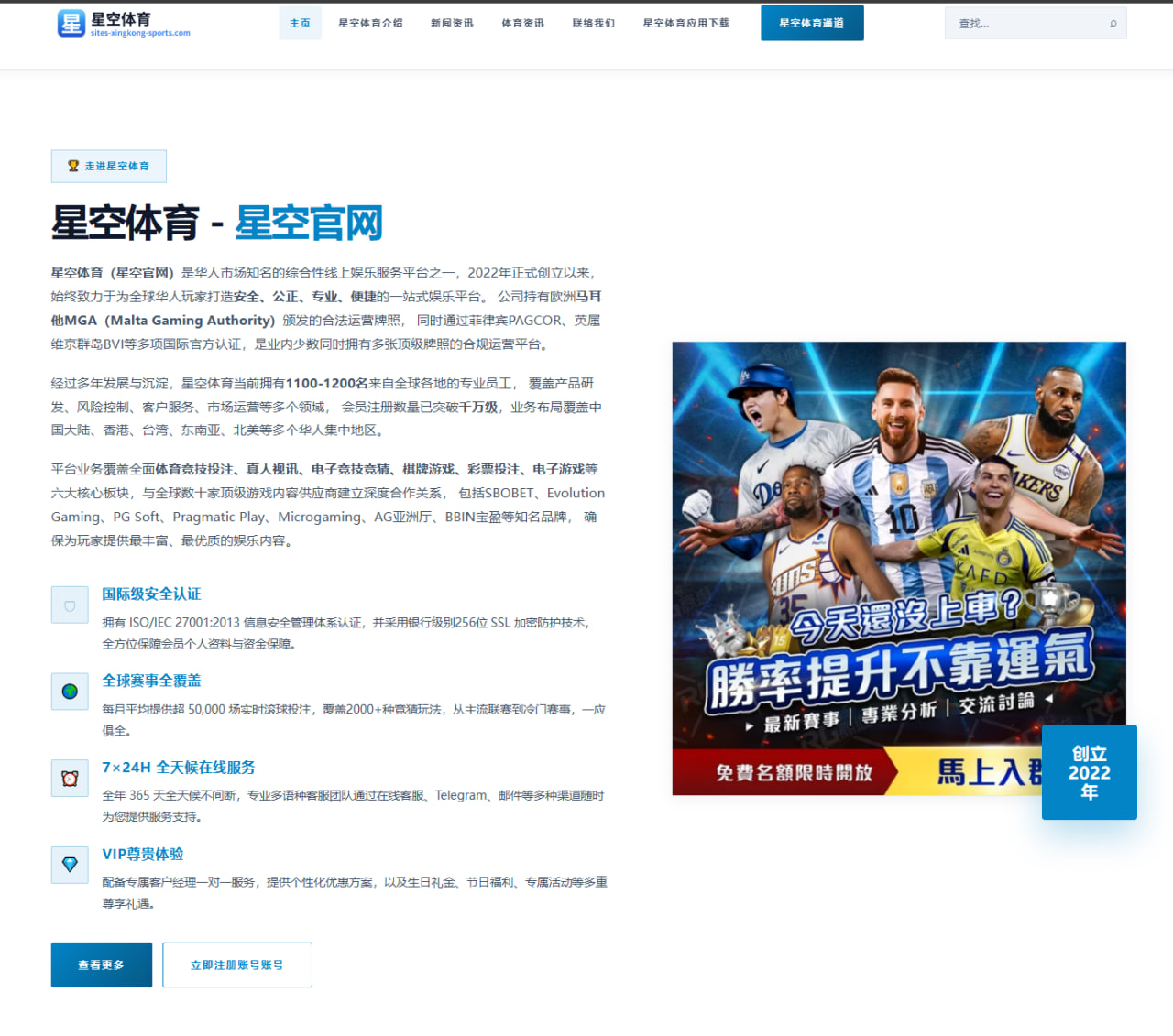 桑托斯与内马尔未来仍未商讨 其计划效力至今年12月前景引关注