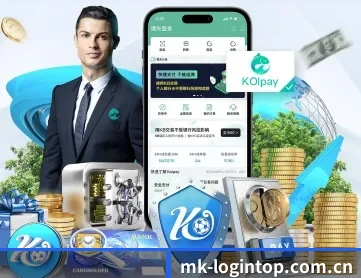 mk登录入口 APP